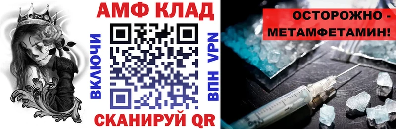 Купить  Малоярославец  АМФЕТАМИН VHQ 