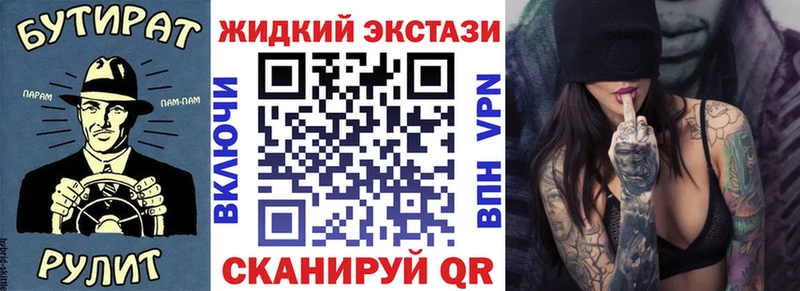 БУТИРАТ BDO 33%  Купить закладки  Малоярославец 