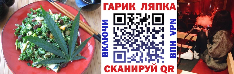 Купить  Малоярославец  Canna-Cookies конопля 