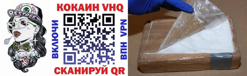 Cocaine Эквадор  Купить  Малоярославец 