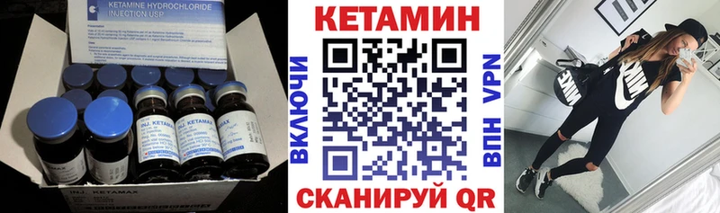 Купить закладки  Малоярославец  КЕТАМИН ketamine 