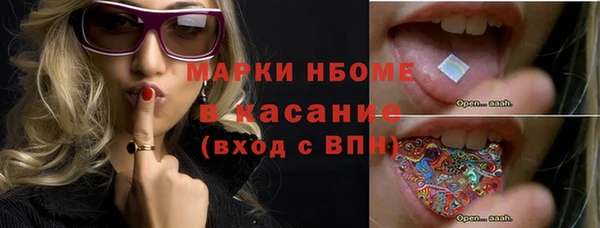 герыч Беломорск