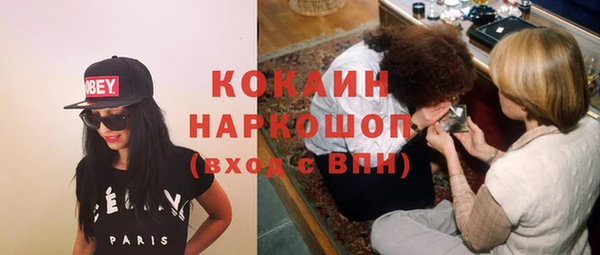 прущая мука Белокуриха