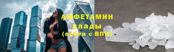 прущая мука Белокуриха