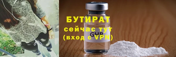 герыч Беломорск