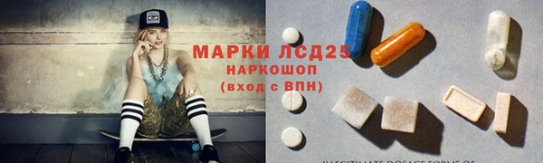 герыч Беломорск