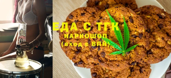 прущая мука Белокуриха