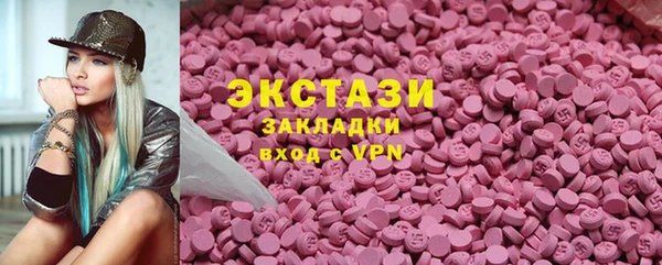 герыч Беломорск