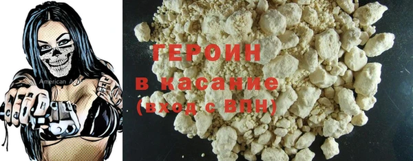 герыч Беломорск