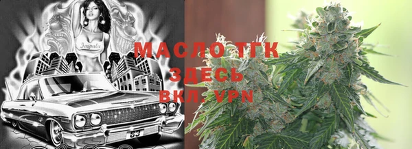 прущая мука Белокуриха