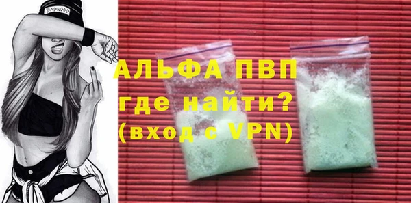 герыч Беломорск