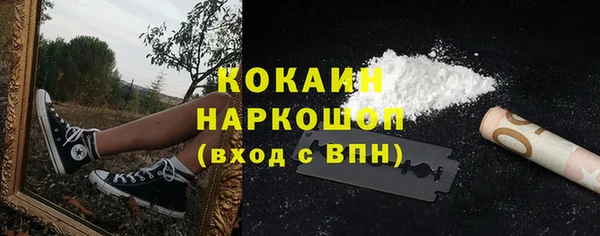 герыч Беломорск