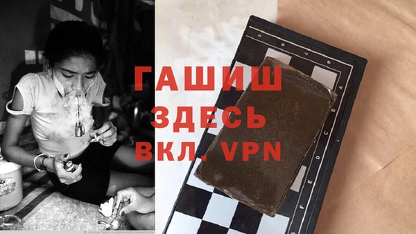 герыч Беломорск