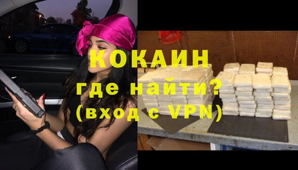 прущая мука Белокуриха