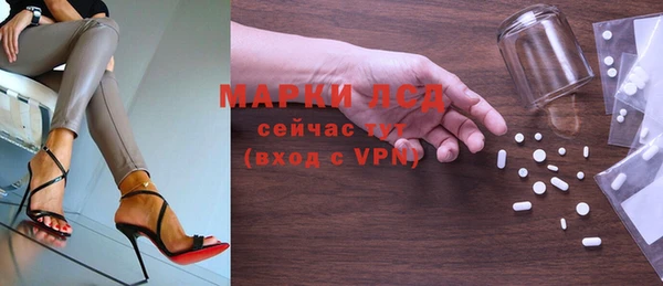 герыч Беломорск