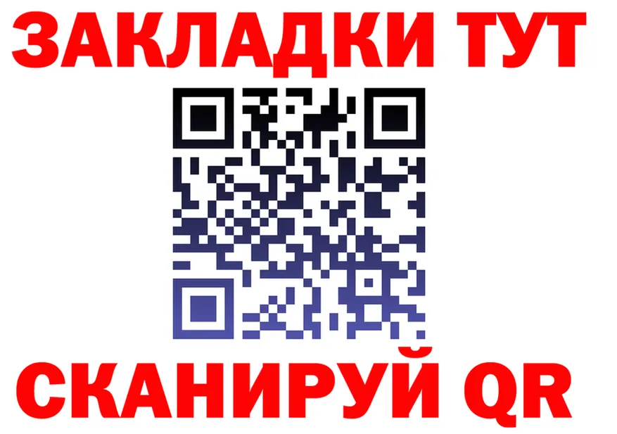 ТГК Wax зеркало shop блэк спрут Малоярославец