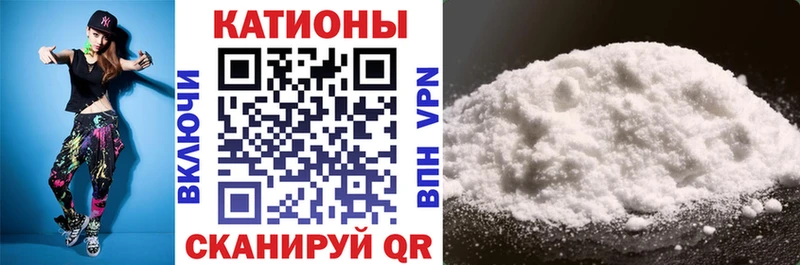 Купить  Малоярославец  Меф VHQ 