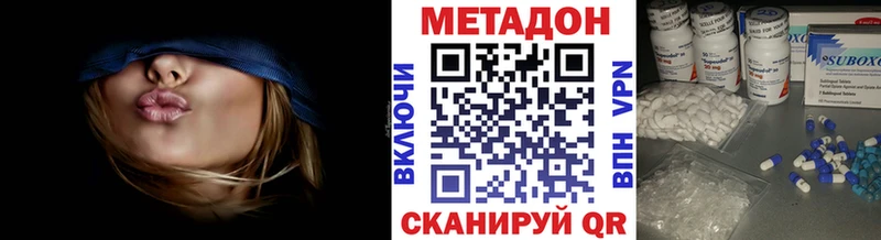 МЕТАДОН VHQ Малоярославец