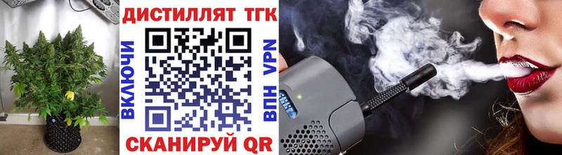 Купить закладки  Малоярославец  Дистиллят ТГК THC oil 